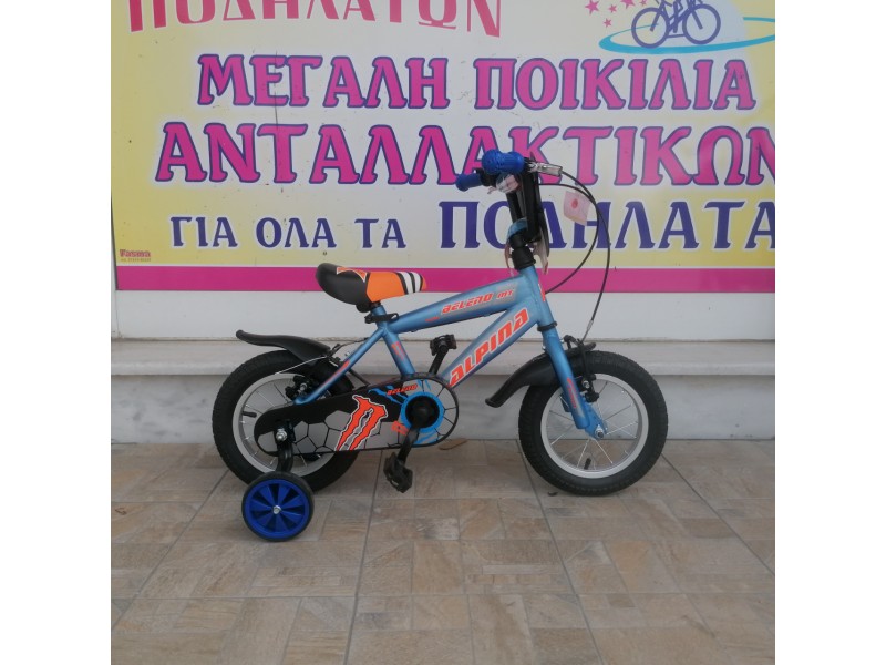 12" BMX Alpina