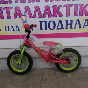 Ποδήλατο Ισορροπίας 12'' Orient Master