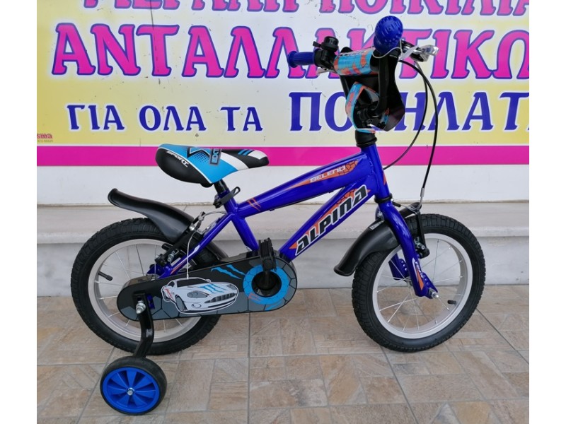 14" BMX Alpina