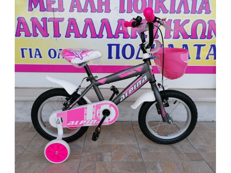 14" BMX Alpina