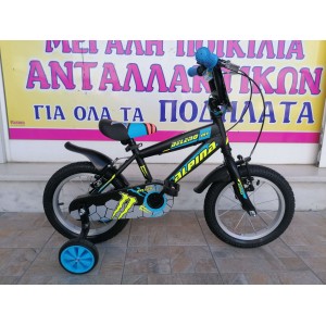14" BMX Alpina