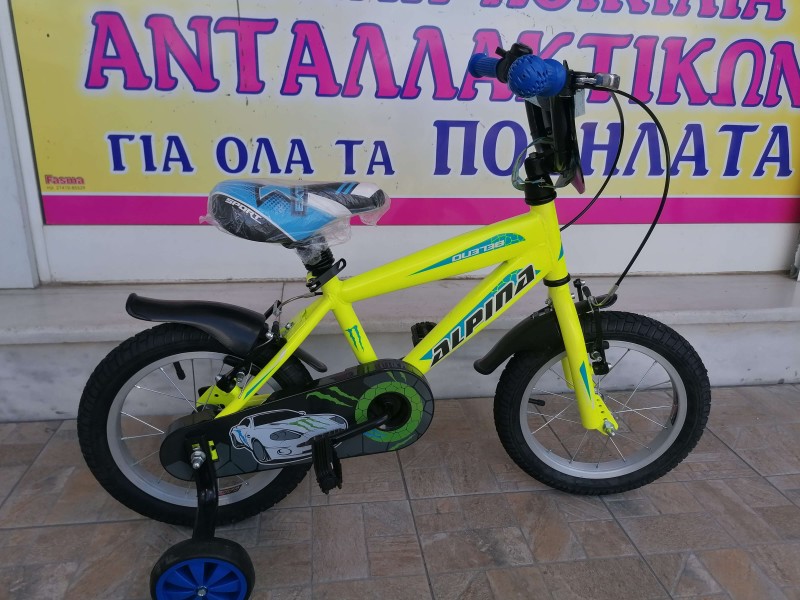 16" BMX Alpina Beleno