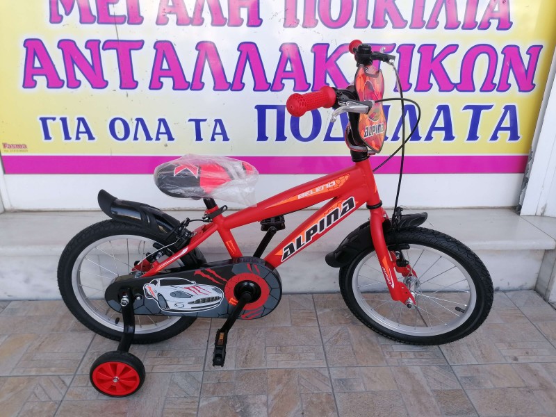 16" BMX Alpina Beleno