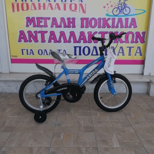 16" BMX Astra Jimmy - Candy