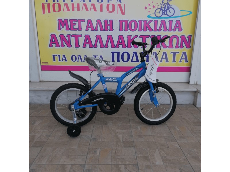 16" BMX Astra Jimmy - Candy