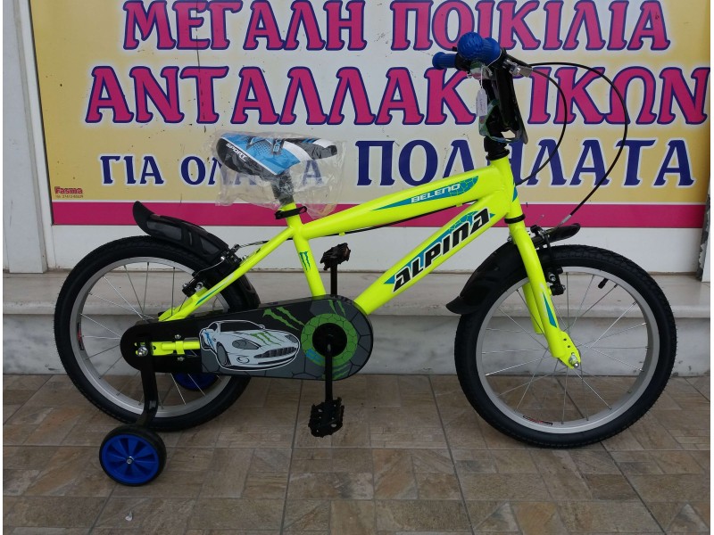 18" BMX Alpina