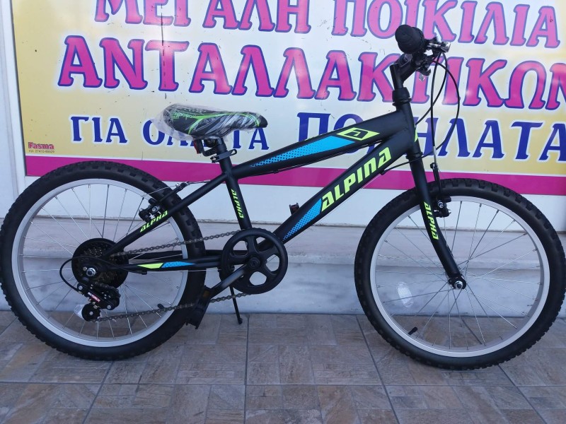 20" BMX Alpina