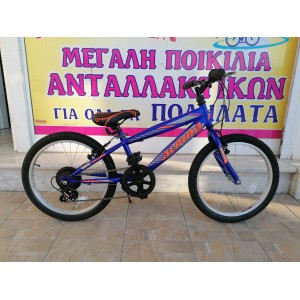 20" MTB Alpina Alpha 7v