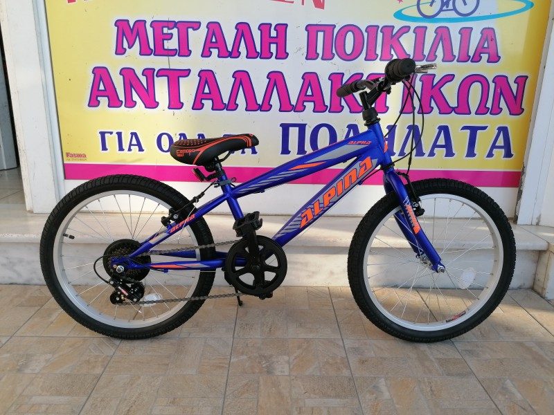 20" MTB Alpina Alpha 7v