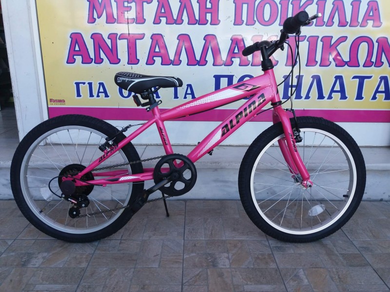 20" MTB Alpina Alpha 7v