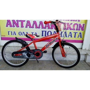 20" BMX Alpina