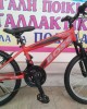 20" MTB Boss 21v