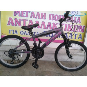 20" MTB Boss 21v