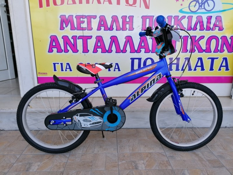 20" BMX Alpina