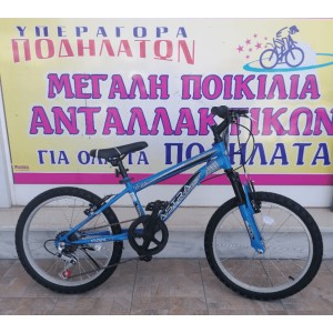 20" MTB Astra Archer 5v