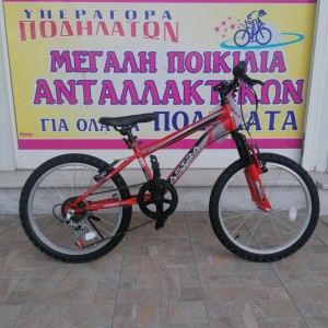 20" MTB Astra Archer 5v