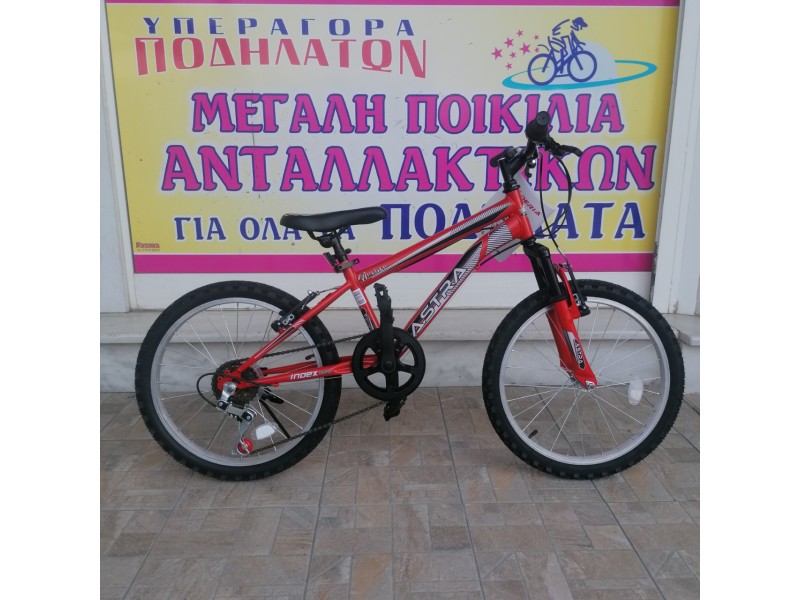 20" MTB Astra Archer 5v