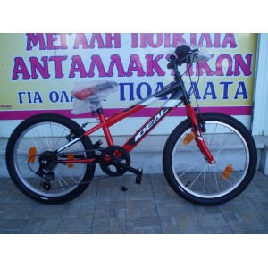 20" MTB Ideal Condor 6v