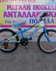 20" MTB Ideal Condor 6v