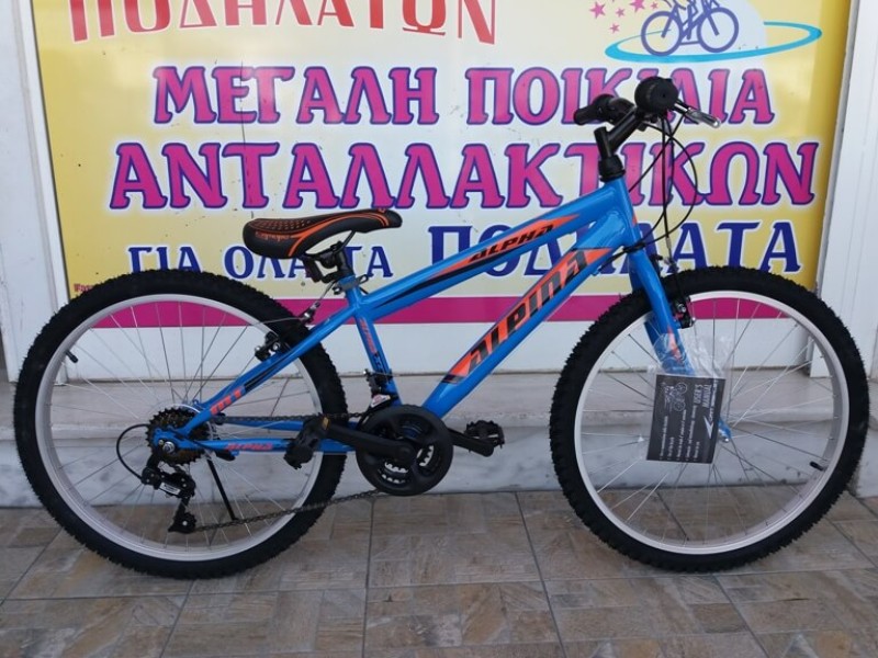 24" Alpina Alpha Eco