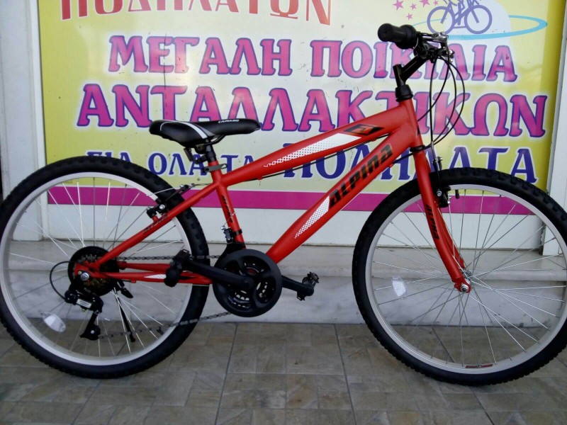 24" Alpina Alpha Eco