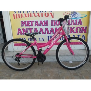 26" Alpina Alpha Eco