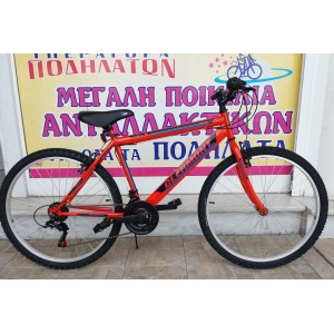 26" Clermont Freeland Eco