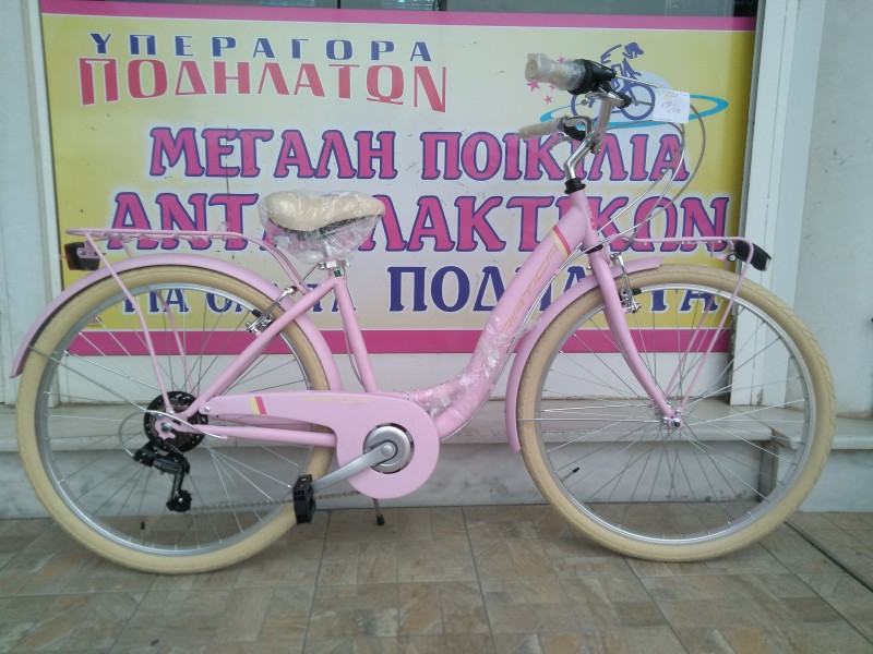 26'' Adriatica Panda