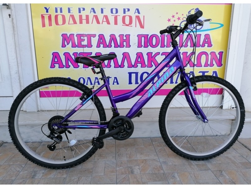 24" Alpina Alpha Eco