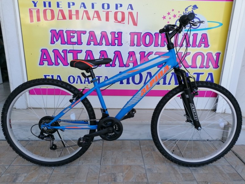 26" Alpina Alpha Shimano με ανάρτηση