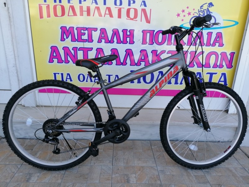 24" Alpina Alpha Shimano Susp.Fork