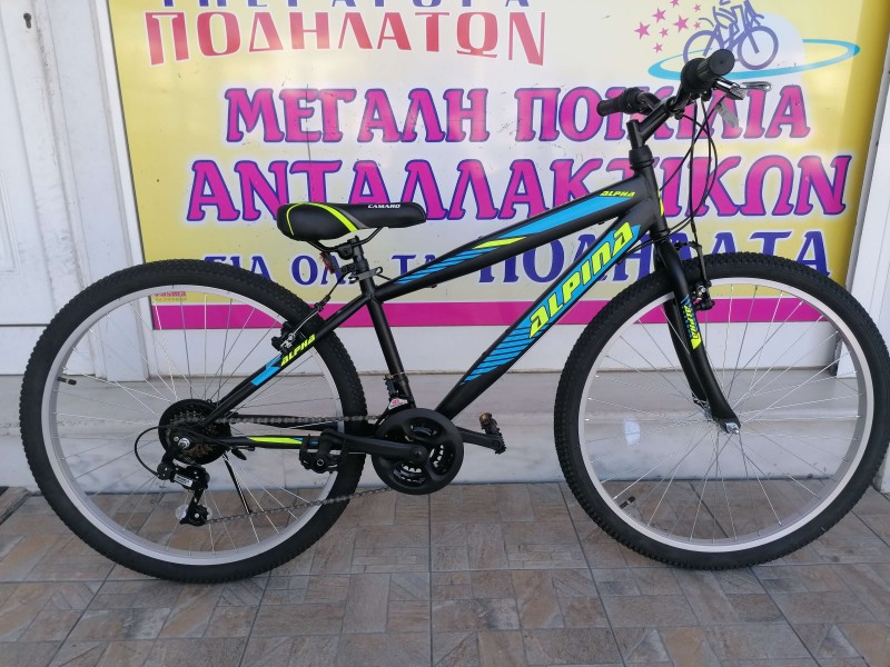 26" Alpina Alpha Eco