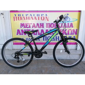 24" Alpina Alpha Shimano Susp.Fork