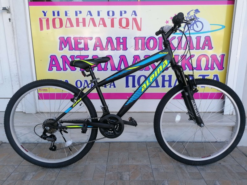 24" Alpina Alpha Shimano Susp.Fork