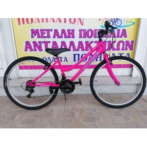 26" Clermont Magusta Eco