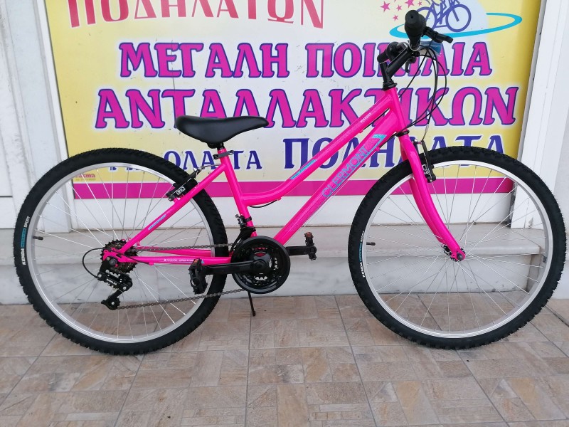 26" Clermont Magusta Eco