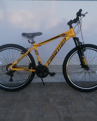  26" Motion Umit Alloy