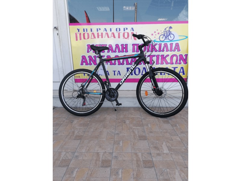 26" Orient Modular MDisc