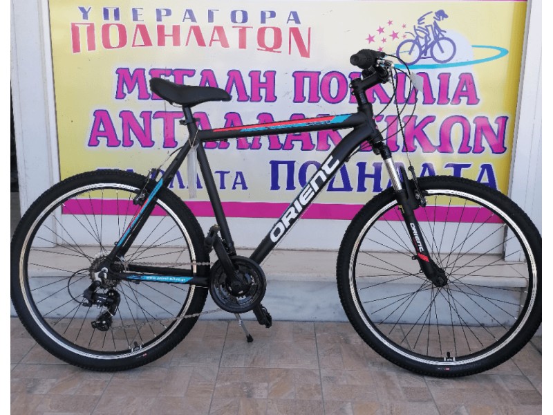 26" Orient Modular alloy