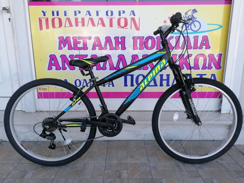 24" Alpina Alpha Shimano Susp.Fork