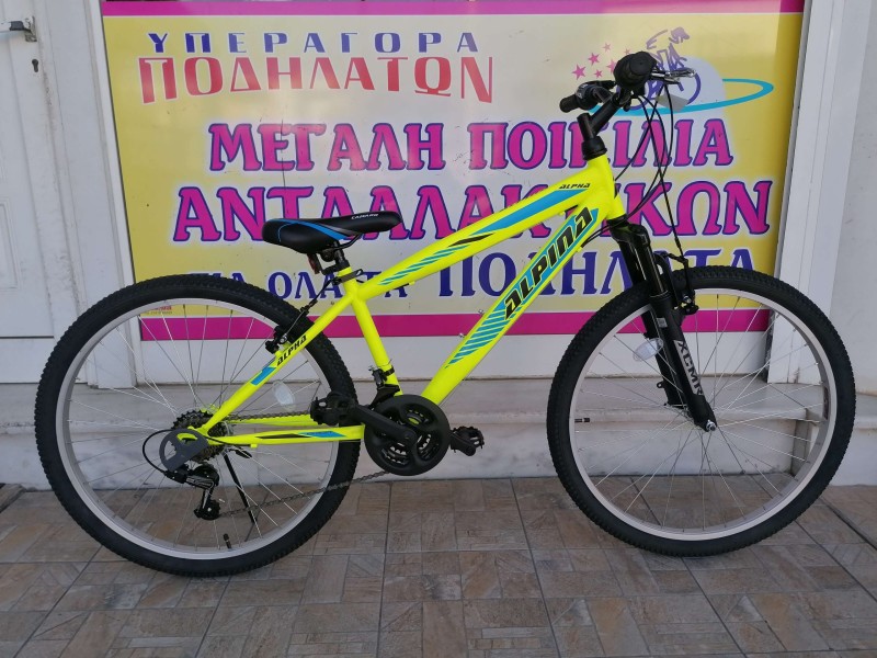 24" Alpina Alpha Shimano Susp.Fork