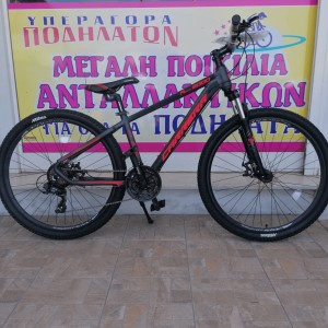 27.5" Carrera M7 2000 HDisc