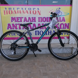 27.5" Carrera M7 2000 Mdisc