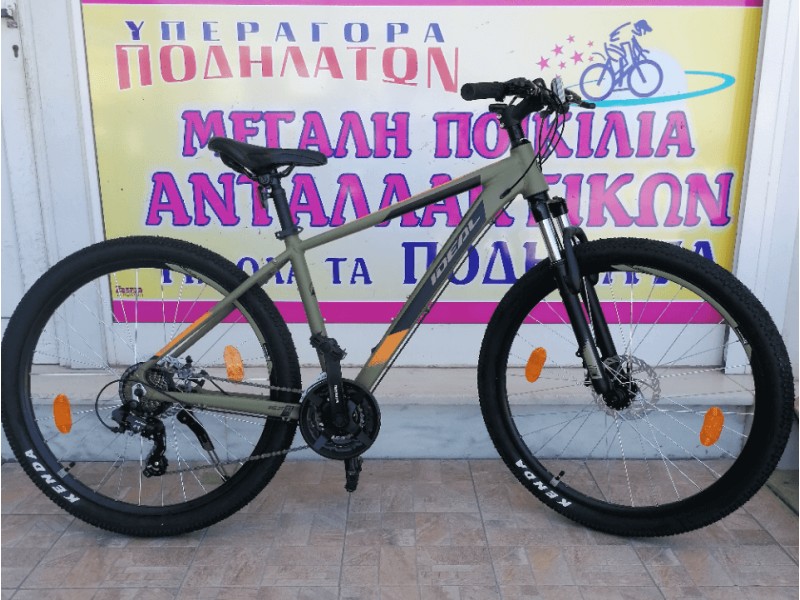 27.5" Ideal Freeder MDisc