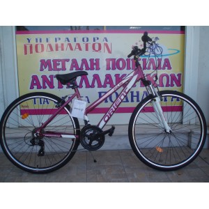 28" Orient Pulse Alloy