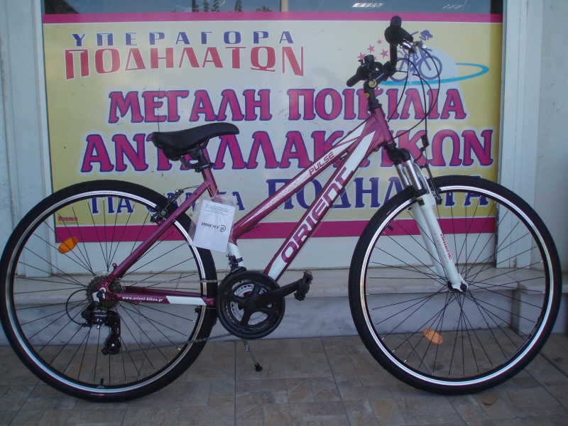 28" Orient Pulse Alloy