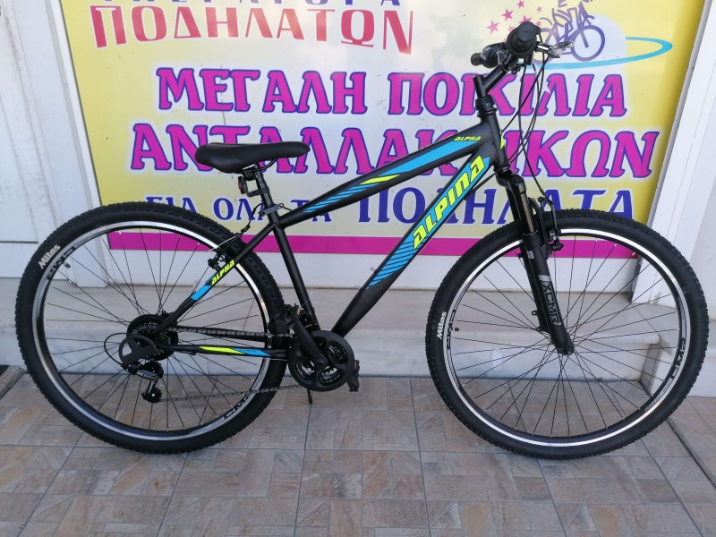 29" Alpina Alpha