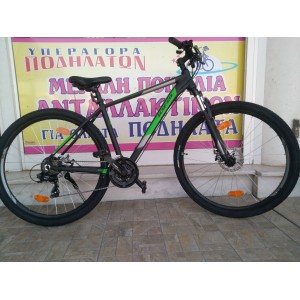 29" Ideal Freeder MDisc Alloy