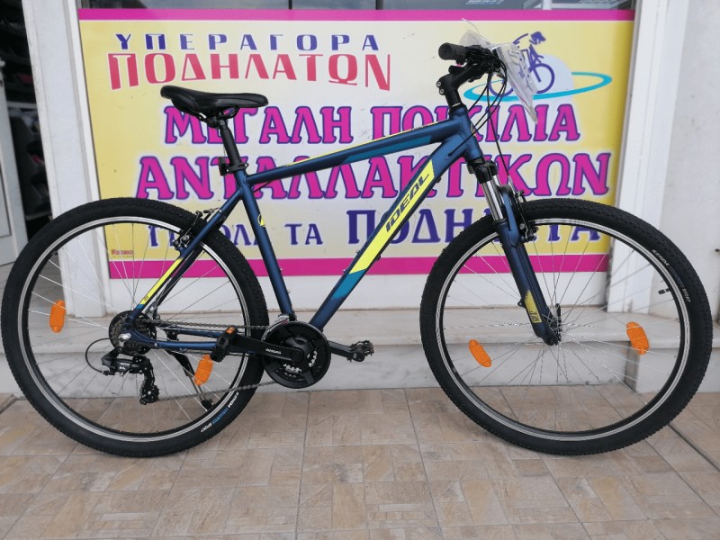 29" Ideal Trial alloy
