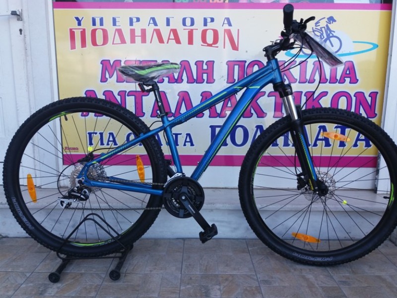 29" Merida Big 9 20D Alloy